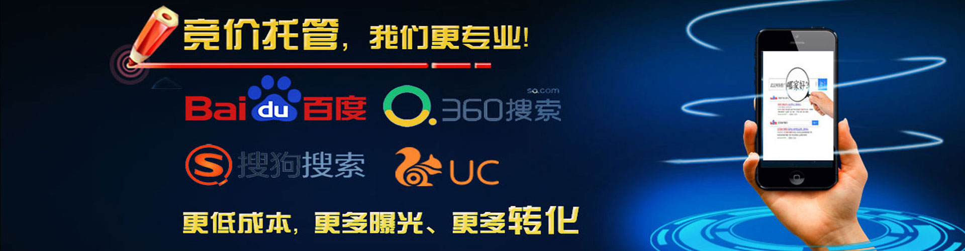 仪陇sem优化