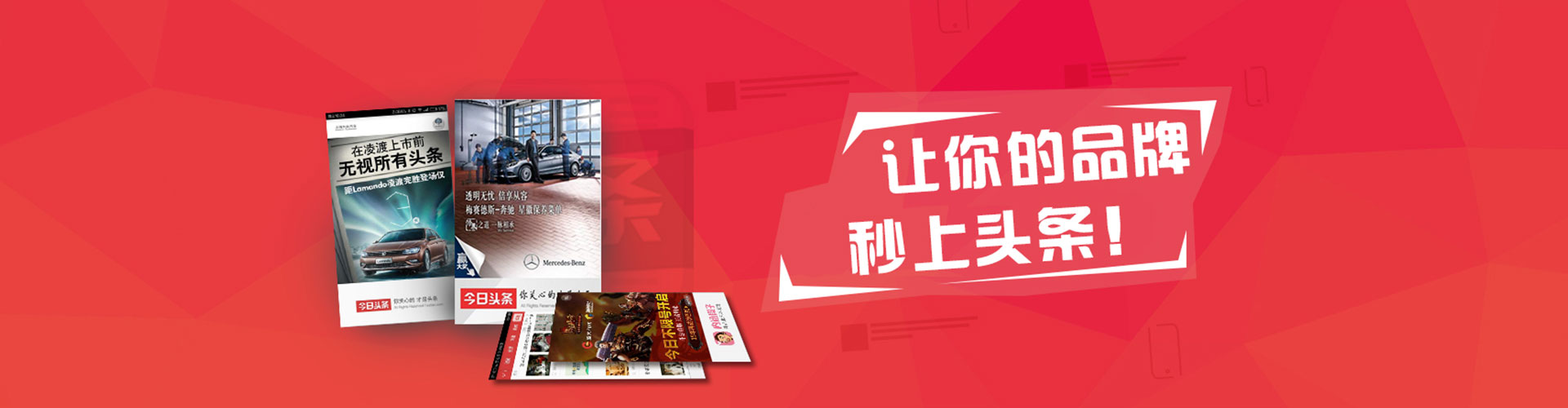 仪陇百度如何推广