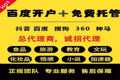 某企业通过SEM竞价推广实现业绩翻倍的秘诀